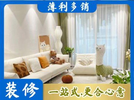 桃江县精装房装修