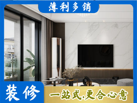 桃江县改造旧房