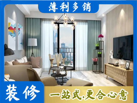 桃江县本地房屋装修电话号码
