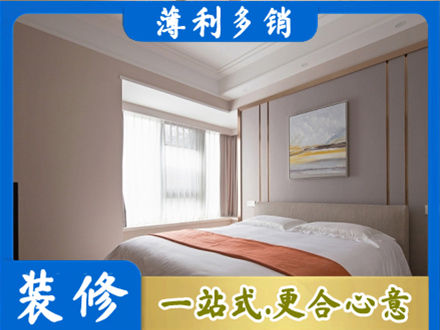 桃江县装修公司42.jpg