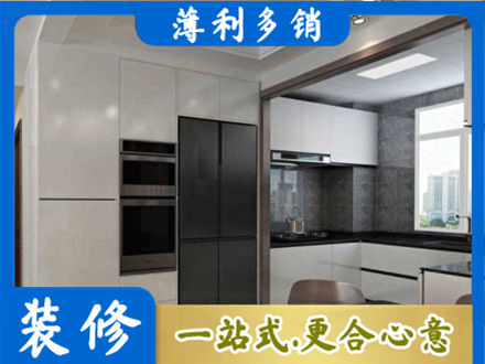 桃江县装修队
