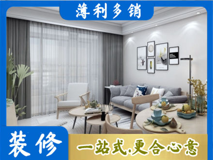 桃江县装修公司40.jpg