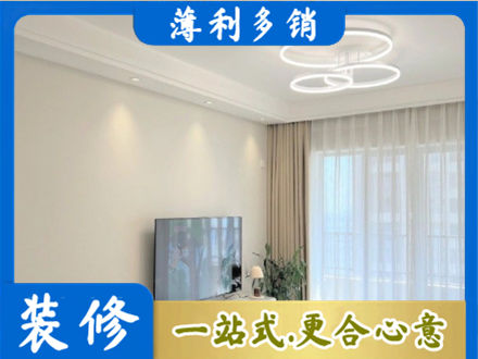 桃江县装修公司39.jpg