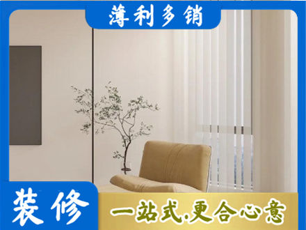 桃江县装修公司38.jpg
