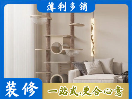 桃江县定制窗帘