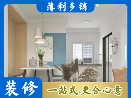 桃江县餐厅装修