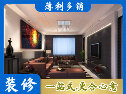 桃江县客厅吊顶装修