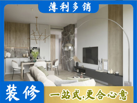 桃江县客厅地板装修