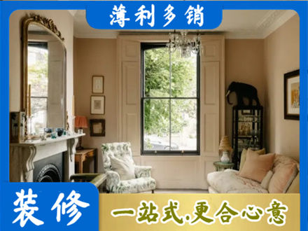桃江县客厅整装