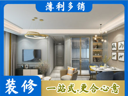 桃江县小户型装修