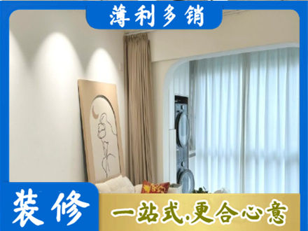 桃江县阳台装修