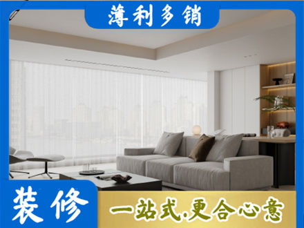 桃江县大客厅装修