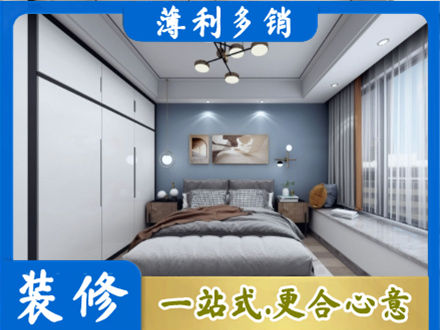 桃江县次卧装修