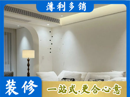 桃江县吊顶装修