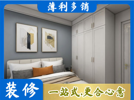 桃江县主卧装修