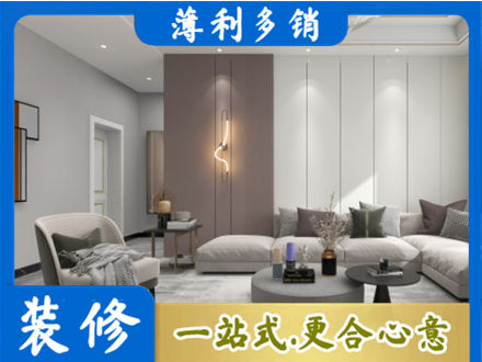 桃江县客厅装修