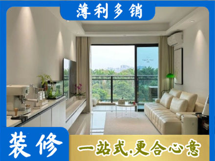 桃江县现代装修