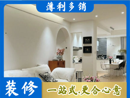 桃江县简约装修