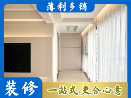 桃江县现代轻奢装修