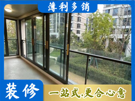 桃江县阳台封窗