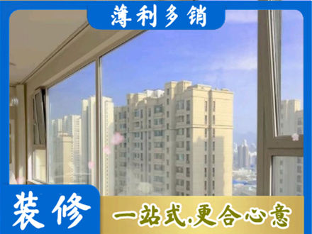 桃江县高层封窗