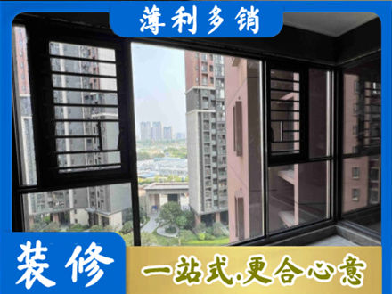 桃江县装修封窗