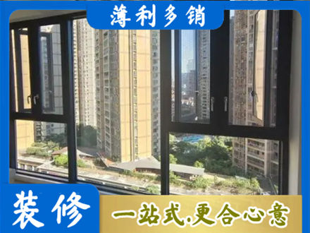 桃江县阳台推拉窗