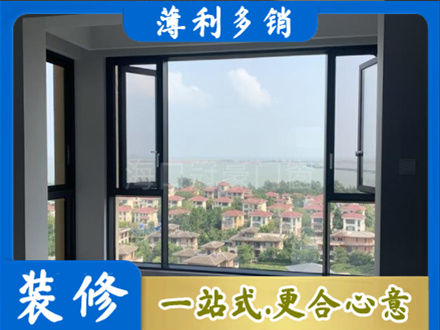 桃江县门窗装修