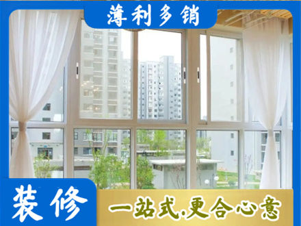 桃江县阳台封窗装修