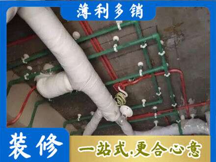 桃江县厨房水电改造