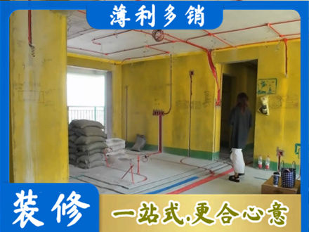 桃江县全屋水电改造