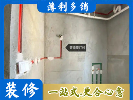 桃江县浴室水电安装