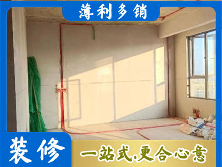 桃江县水电改造