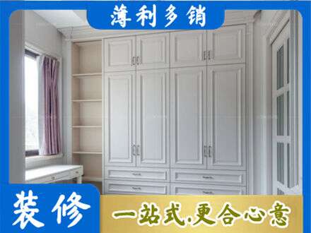 桃江县衣柜定制