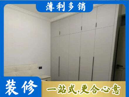 桃江县定制衣柜