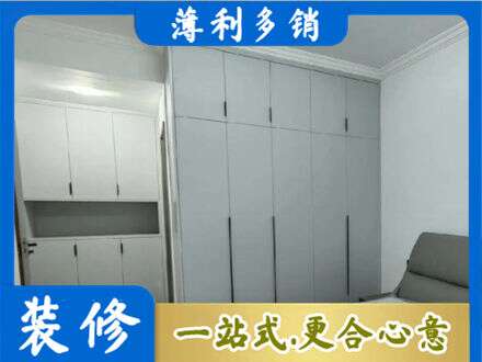 桃江县定制柜子