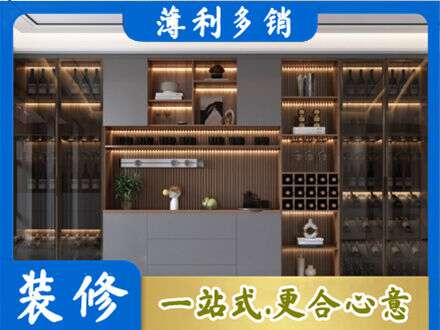 桃江县专业酒柜定制