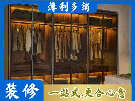 桃江县定制衣帽柜