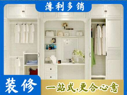 桃江县柜子定做