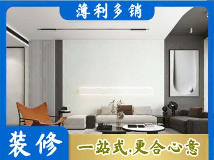 桃江县客厅刷漆