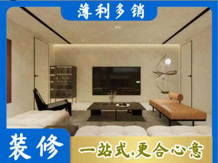 桃江县全屋刷漆