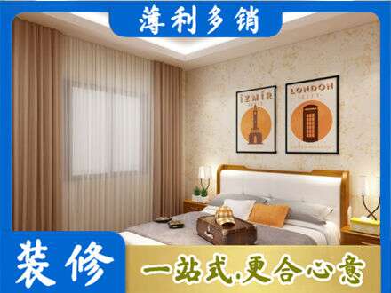 桃江县卧室刷漆