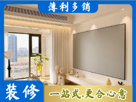 桃江县房屋封窗工程