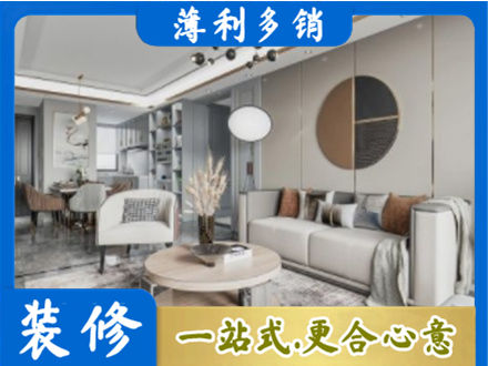 桃江县本地全屋装修案例