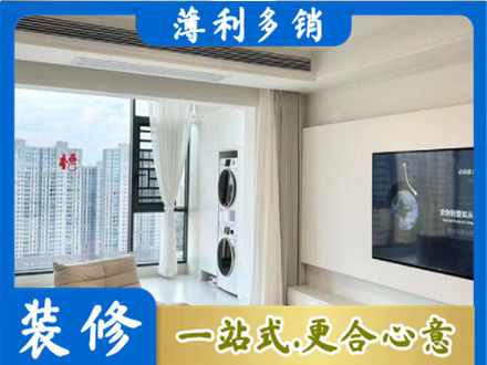 桃江县专业装修公司地址在哪